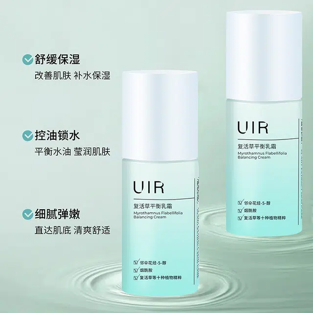UIR 45ml45ml*3