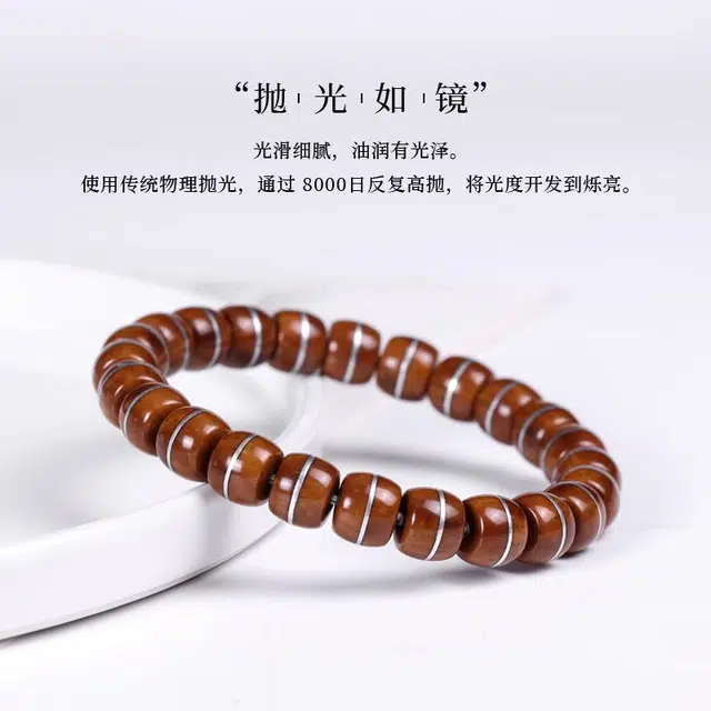 書卓 一线天 招财纳福 转运桶珠 品牌礼盒包装  百搭饰品 油润细腻  新中式文玩念珠#转运 紫金鼠 手串 男女同款情侣款