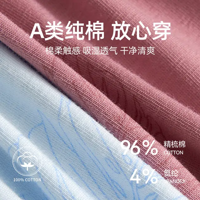 顶瓜瓜 透气时尚简约内裤儿童款