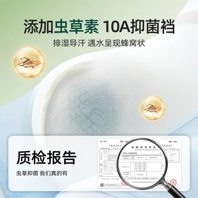 顶瓜瓜 透气时尚简约内裤儿童款