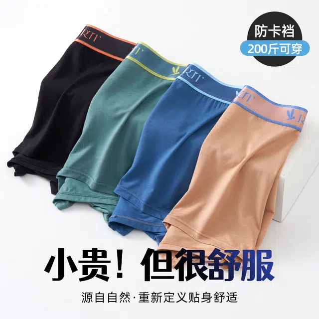 顶瓜瓜 百搭透气简约舒适内裤 三条装 图片色青少年