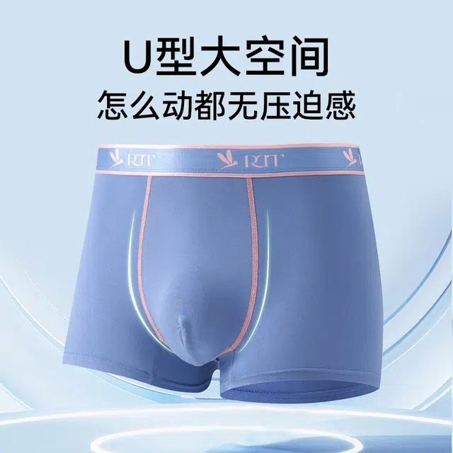 顶瓜瓜 百搭透气简约舒适内裤 三条装 图片色青少年