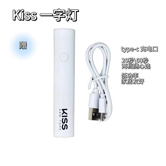 KISS NEW YORK 2 10g*3
