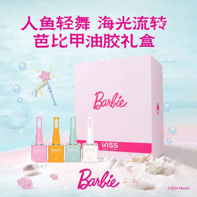 KISS NEW YORKBarbie