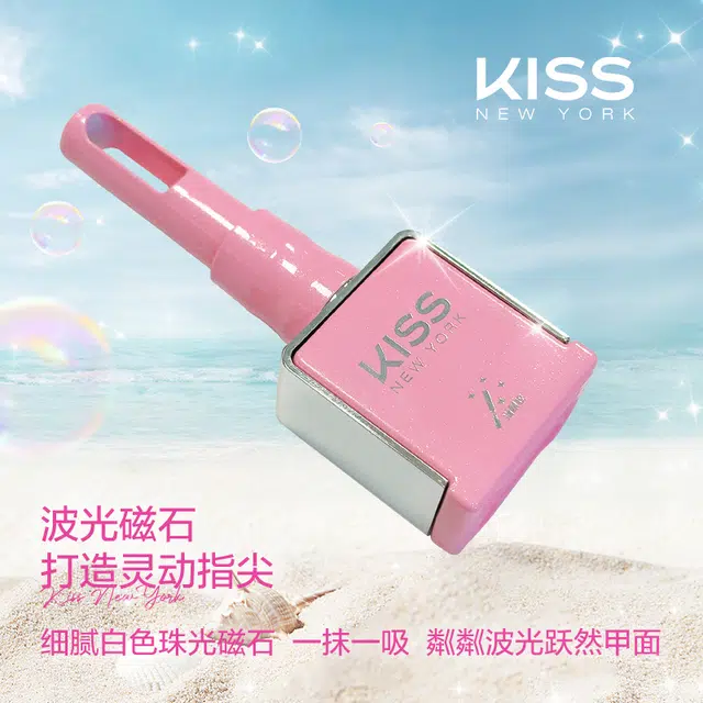 KISS NEW YORKBarbie