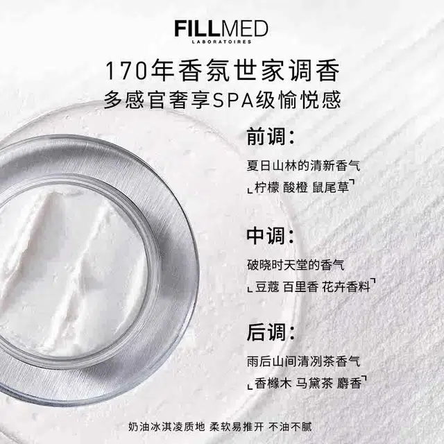 FILLMED GR 50ml