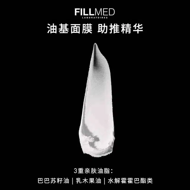 FILLMED GR 50ml