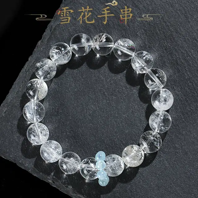 添爵 【水逆退散】清冷钓系白阿赛串珠雪花小众感时尚百搭高级百搭氛围感天然 白水晶 手串 男女同款情侣款
