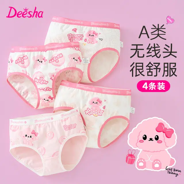 Deesha 4