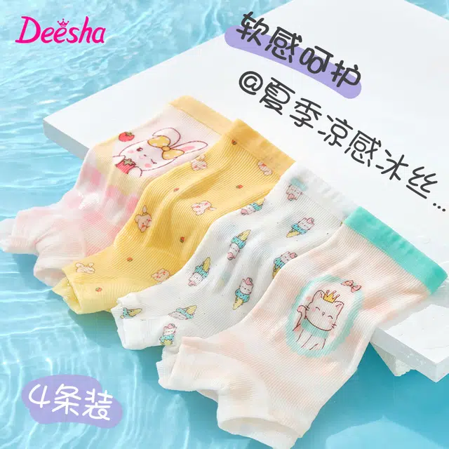 Deesha 4