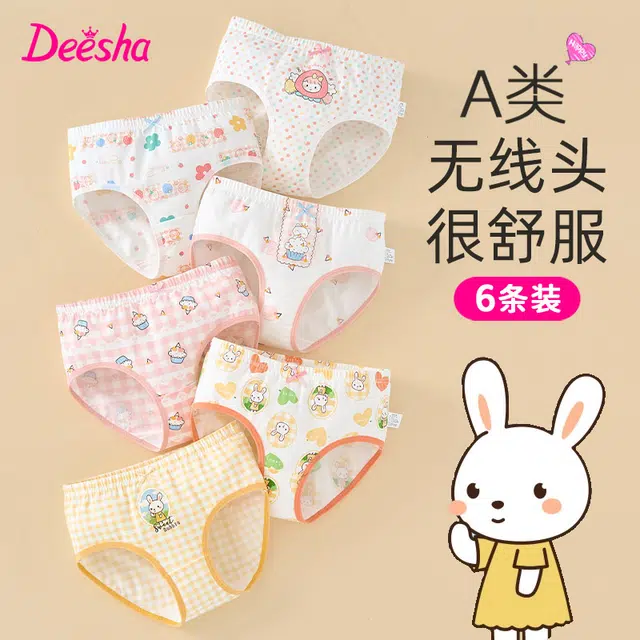 Deesha 6