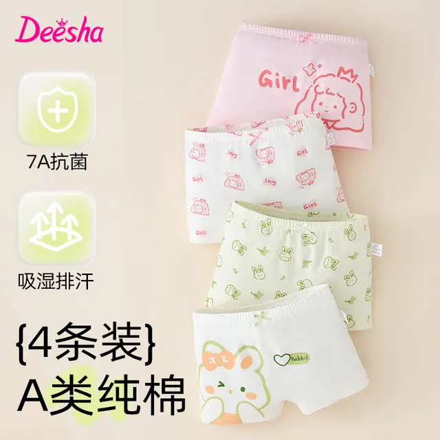 Deesha 4