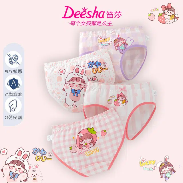 Deesha 4