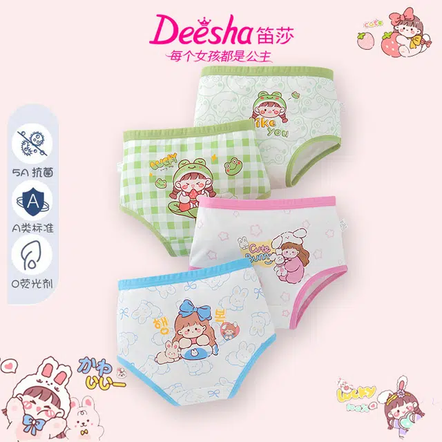 Deesha 4