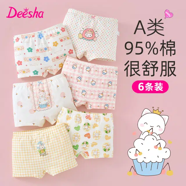 Deesha 7A 6