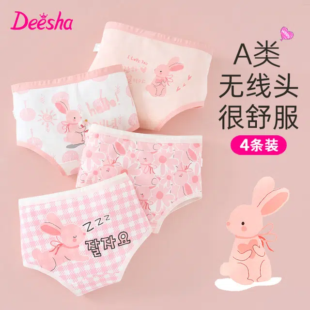 Deesha 4