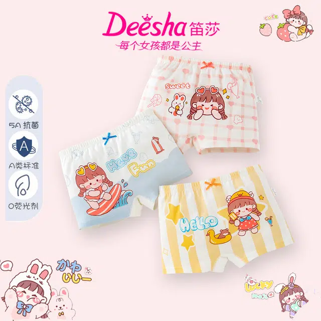 Deesha 3