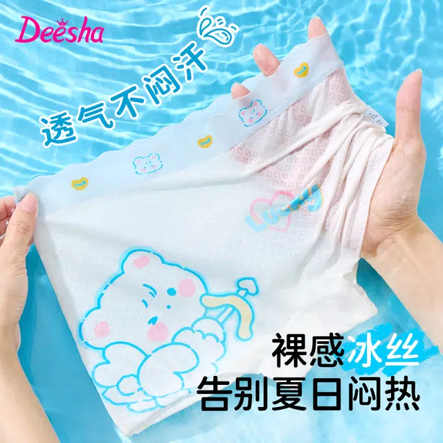 Deesha 4