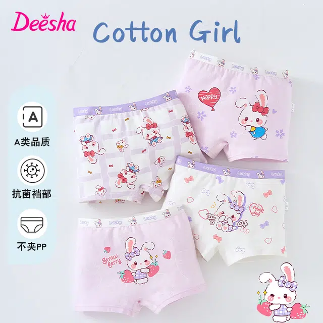Deesha 4