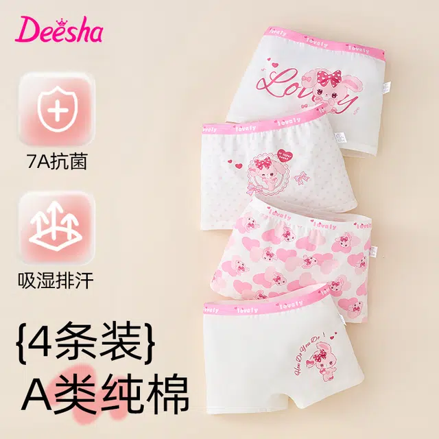 Deesha 4
