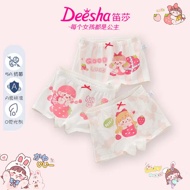 Deesha 3