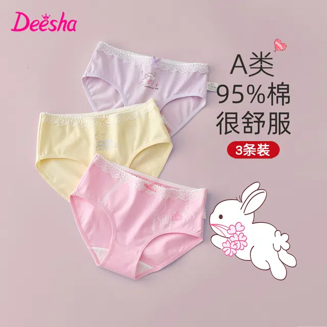 Deesha 3