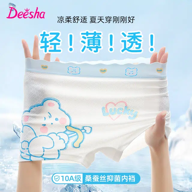 Deesha 4