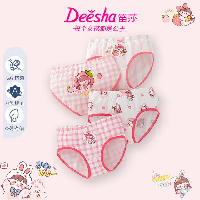 Deesha 4