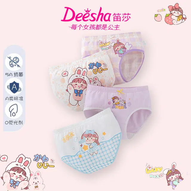 Deesha 4