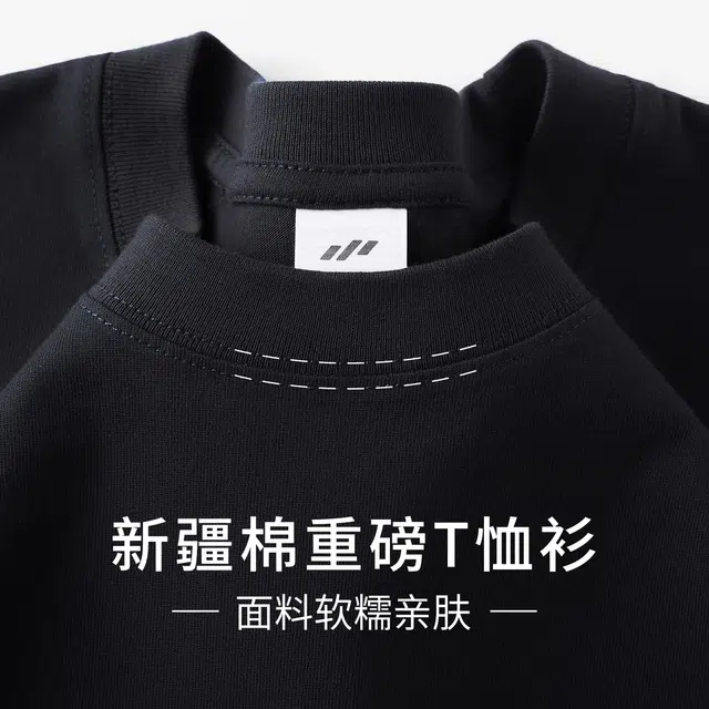 Miao T