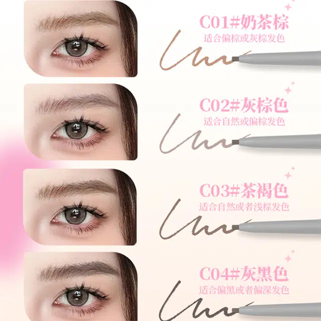 唯资 利落线条极细眉笔自在出色自然立体显色 防水防汗 不易晕染