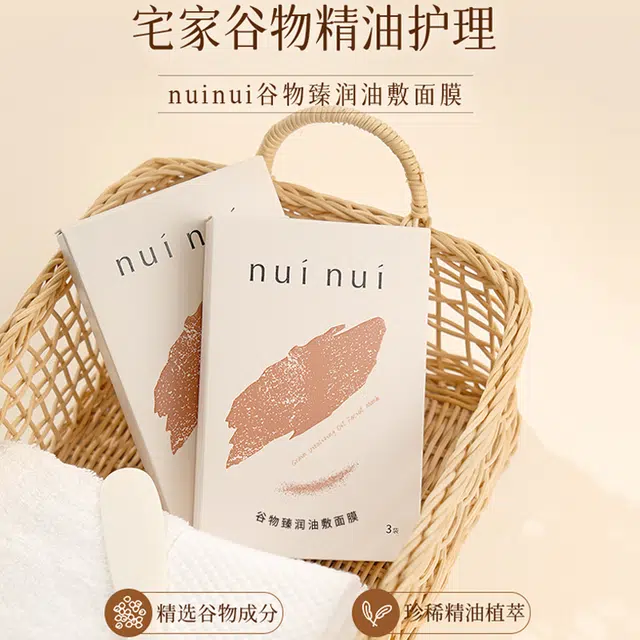 nuinui SPA