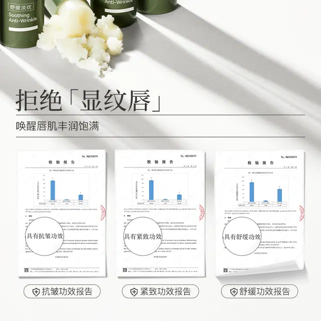 水之蔻 润护小白管保湿润唇膏 保湿控油 两只装