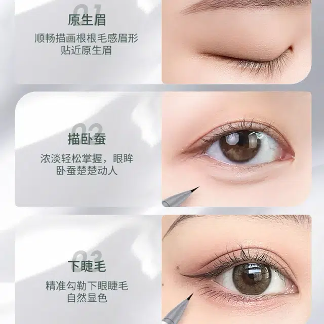 唯资 栩栩生花液体水眉笔防水防汗持久不易脱色 根根分明野生眉