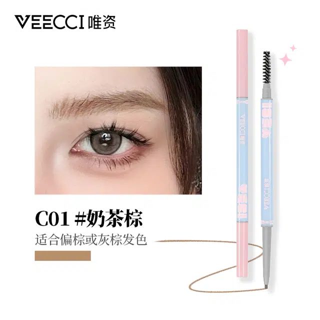 唯资 利落线条极细眉笔自在出色自然立体显色 防水防汗 不易晕染