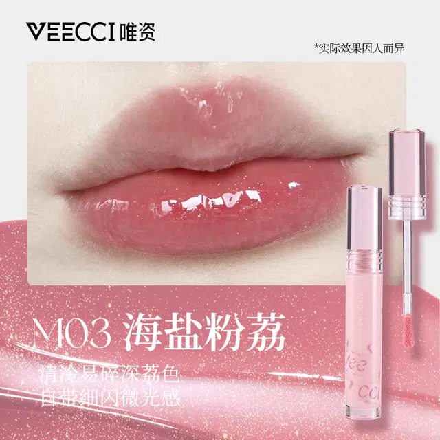 唯资 怦然心动礼盒彩妆套装 易上色自然持久不脱妆 三支装赠镜子