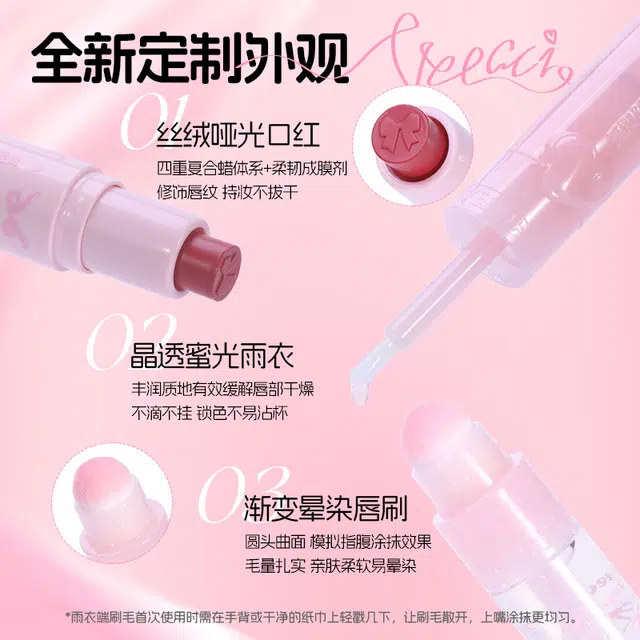 1.6g+2.3g