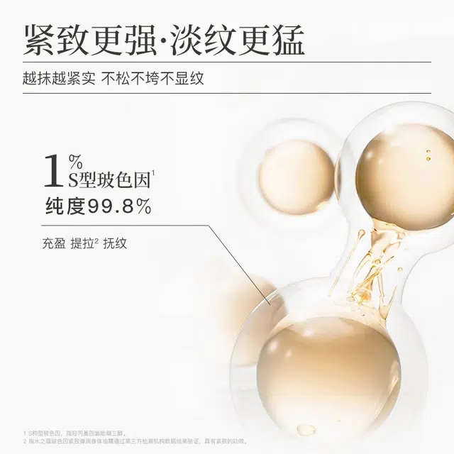 220g+220g