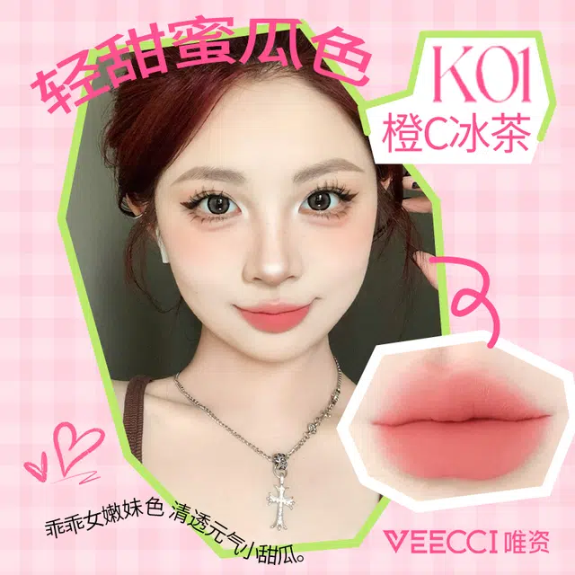 唯资 修容盘+咖啡唇泥 高光修容一体综合修容盘修饰轮廓 滋润保湿唇釉口红 易上色自然持久不脱妆服帖润泽 易上色显白伪素颜