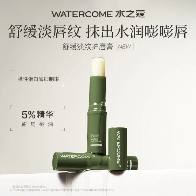 100g+3g