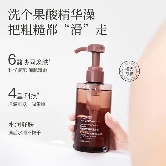 300ml