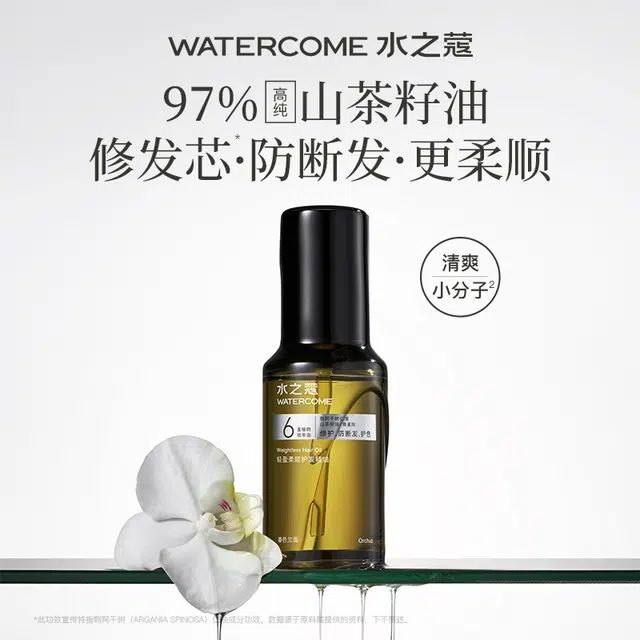 60ml