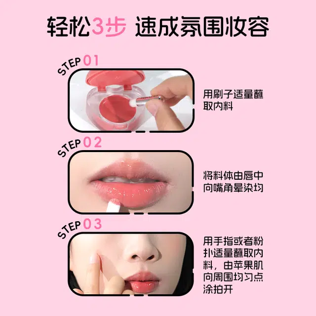 唯资 布丁唇颊多用腮红 易上色防水彩妆 水润保湿