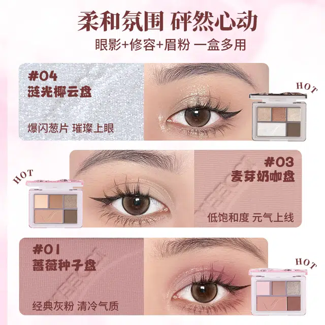 唯资 修容盘+咖啡唇泥 高光修容一体综合修容盘修饰轮廓 滋润保湿唇釉口红 易上色自然持久不脱妆服帖润泽 易上色显白伪素颜