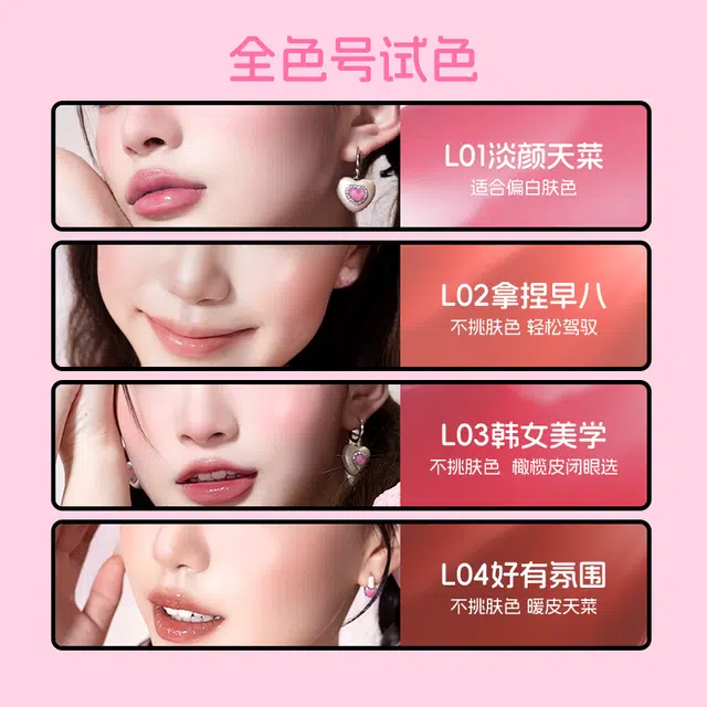 唯资 布丁唇颊多用腮红 易上色防水彩妆 水润保湿
