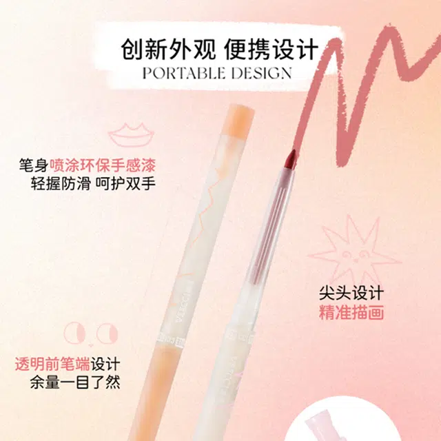 唯资  嘟嘟饱满唇线笔 勾勒唇形易上色防水 持久唇笔裸色口红