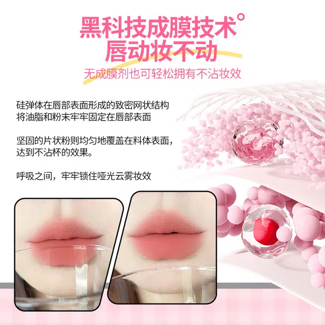 唯资 唯资眼影盘唇泥组合彩妆套装 不晕染自然滋润提亮肤色修饰肤色