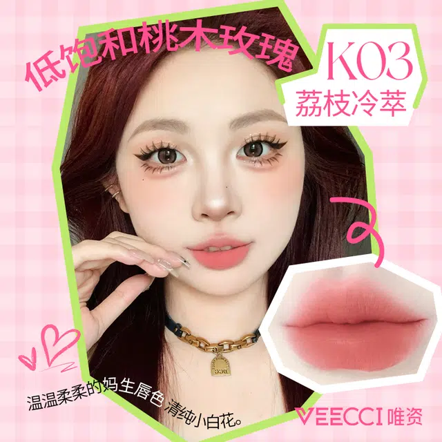 唯资 唯资 初次心动礼盒彩妆套装哑光易上色持久沾杯唇泥+滋润 保湿 淡纹防干裂润唇膏+持色不沾杯唇釉四件套赠手持镜