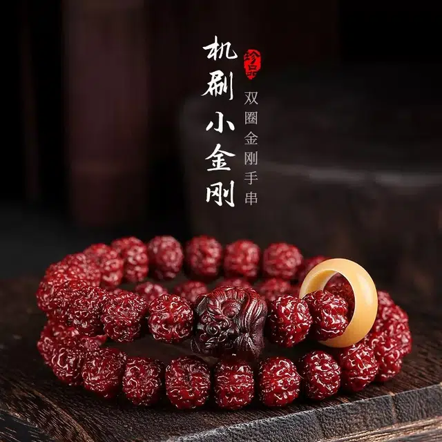 耳玺 醒狮红肉盘玩念珠手持国潮风文玩高级感叠戴吉祥如意平安顺遂好运连连#吉祥#平安#好运 金刚菩提 手串 男女同款情侣款