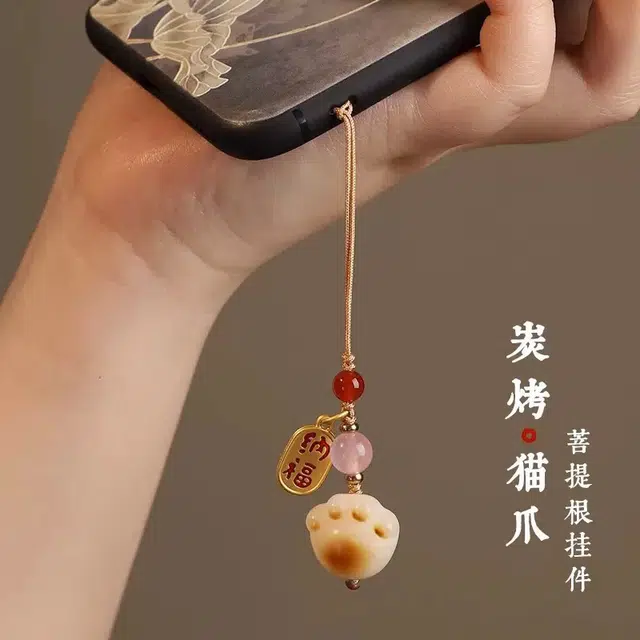 耳玺 可爱炭烧猫爪好运礼招财纳福小众创意新中式国潮 菩提根 挂件 男女同款情侣款